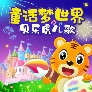 免费看AAAAAAAAAAAA片
