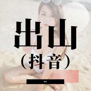 免费看AAAAAAAAAAAA片
